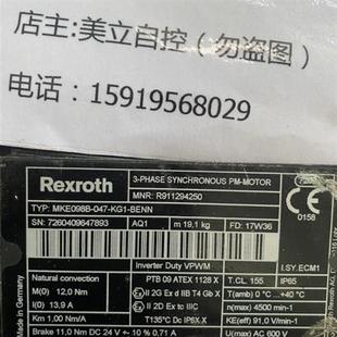 BENN KG1 议价 047 议价伺服马达MKE098B