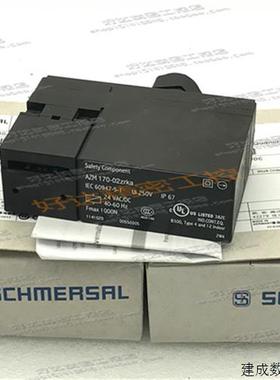 议价AZM170-02ZRK AZM170-02ZRKA施迈赛SCHMERSAL安全开关锁 现货