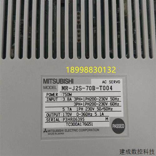 议价三菱伺服驱动器MR-J2S-10B-T004/20B-T004/40B-T004/70B-T004