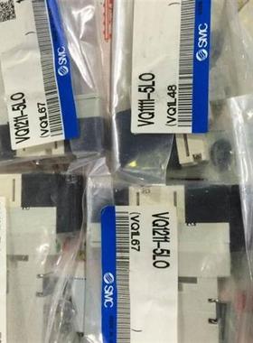 议价询价全新正品现货电磁阀VQ1170-5M-C6 VQ1170-5M-M5 VQ117