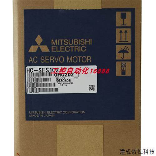 议价电机HC-SFS103/SFS1024/SFS102/SFE52/SFE202/SFE152/SFE102