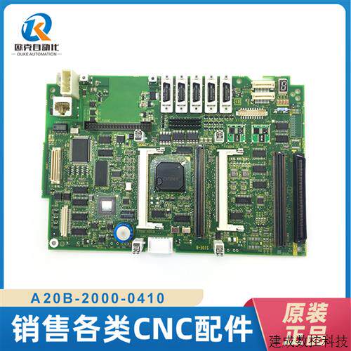 议价发那科A20B-8200-0581 A20B-8100-0981全新fanuc电路板现货