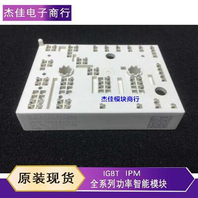 议价SKIIP36NAB126V1 SKIIP35nab12T4V1 SKIIP38NAB12T4V1 SK