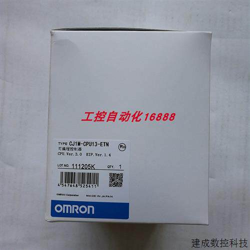 议价程控器CJ1H-CPU64H/CPU65H/CPU66H/CPU67H