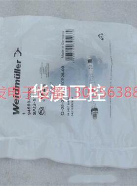 议价魏德米勒Weidmuller插头SAIS-5/7 9