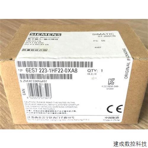 议价产品6ES7223-1HF22/1PH22/1PL22/1PM22-0XA8/0XA0/OXAO/OXA
