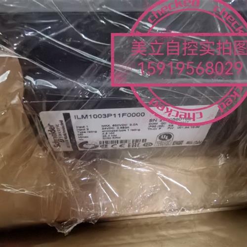 议价伺服电机ILM1003P11F0000全新原装现货