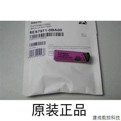 议价产品电池6ES7971-0BA00 6FC5247/6ES7971-1AA00/0AA18-0AA0