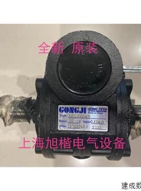 议价德大刀库AKGM40-AD 1:30 TKVG60-DL1:40 GONGJI减速机AKGQM40