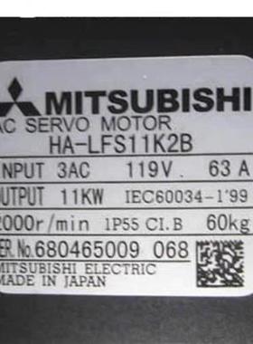 议价三菱 HA-LF/LH/LP/LFS11K24 15K24 22K24 11K24B 15K24B 22K2