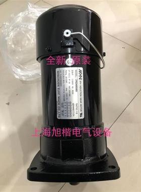 议价明椿MCN刀库电机CFK24055083 NFK24055093 55103 NFSK22-1802