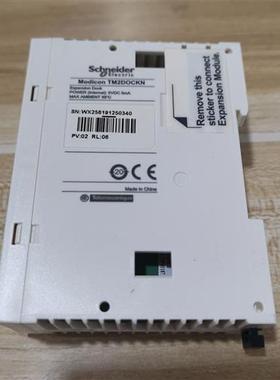 议价M218扩展面板 适配器TM2DOCKN模块公司现货质保一年