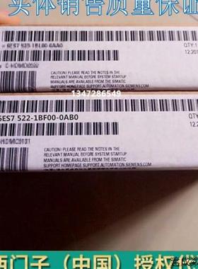 议价产品模块6ES7522-5HF00/5FF00/1BF00/5EH00/5HH00/5FH00-0A