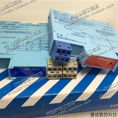 议价英国MTL安全隔离栅MTL5043 MTL5022 MTL5042 MTL5046现货质保