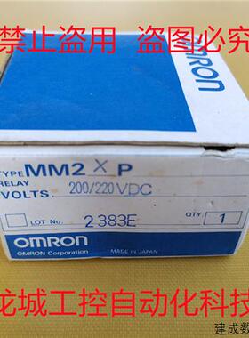 议价*现货销售*全新原装功率继电器 MM2XP 现货100/110VDC 200/22