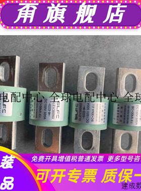议价浙江新力熔断器 SLFC SLEV38B60 DC150V 500A 30KA D.C 250A
