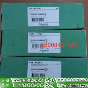 议价TCSESB083F2CU0施耐德全新原装 库存交换机模块TCSESB083F2CU0