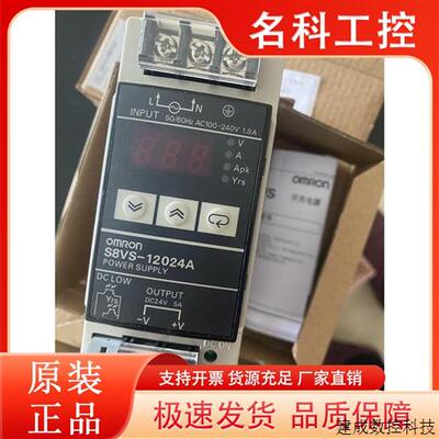 议价电源S8VS-18024 48024B 06024B 09024AP 12024/ED2 24024BE-F
