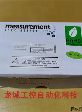 议价*现货销售*全新原装精量MEAS 加速度传感器 4630A-005-120现