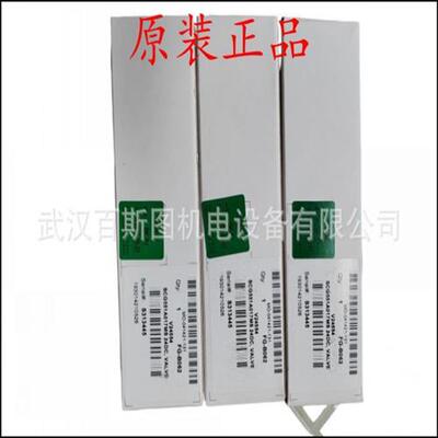 议价美国ASCO 43004869 24DC 线圈 ASCO NUMATICS
