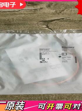 议价全新原装巴鲁夫 BMF00MZ