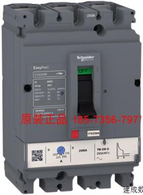 议价施耐德塑壳断路器LV516341/LV516303/LV516463/LV516462/LV51