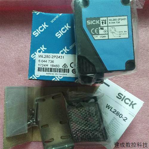 议价全新原装正品SICK施克 WL280-2P2431 6044736 现货*