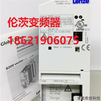 议价全新 E82EV751K2C200  原装进口伦茨/Lenze 变频器质保一年