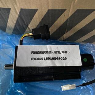 全新议价 议价50601 1331伺服电机P50B07050DCLBJ