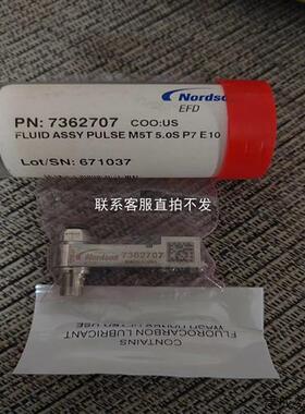 议价品诺信EFD 压电喷射阀系列p7延长喷嘴7362707