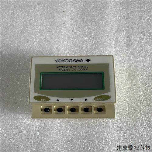 议价横河驱动器面板PC100G3 功能完好,3C数码配件,手机贴纸,淘宝优惠券,粉丝福利购,淘宝优惠卷