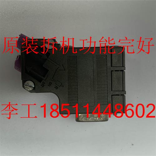 议价原装拆机6ES7972-0BA41-0XA0网络总线连接器DP通讯接头DP插头