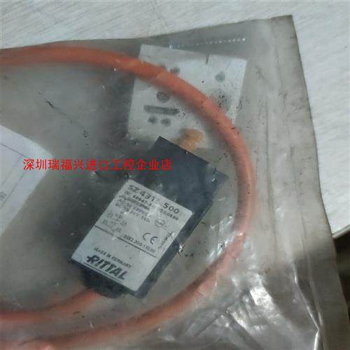 议价SZ 4315 500 德国RITTAL威图全进口门位器