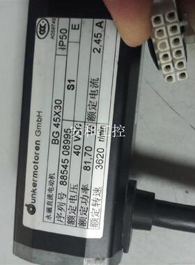 议价UNKERMOTORENBG45X30永磁直流电机