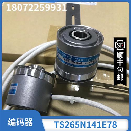 议价smartsyn多摩川编码器变压器TS2651N181E78 TS265N141E78全新