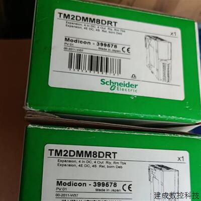 议价施耐德 TM2DMM8DRT TM2DMM16DRTN TM2DRA8RT TM2AMI8HT TM2AL