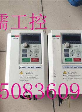 议价东达变频器TDS-V8-H0P7F 0.75KW/380V 成色漂亮