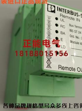 议价原装IBS ST 24 BK-T 2754341 IBS STME 24 BK-T 2754367询价