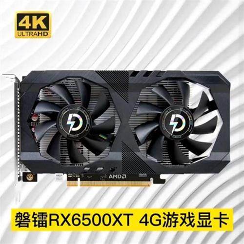 议价磐镭Radeo rx6600xt 6650xt 6750xt
