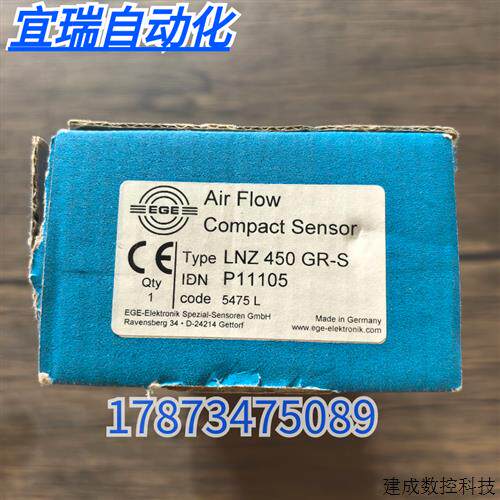 议价全新原装正品 EGE德国 LNZ 450 GR-S 温度流量开关 P11105 现