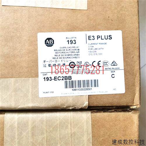 议价原装  AB 过载继电器 193-EC2BB 热继电器 议价  现货