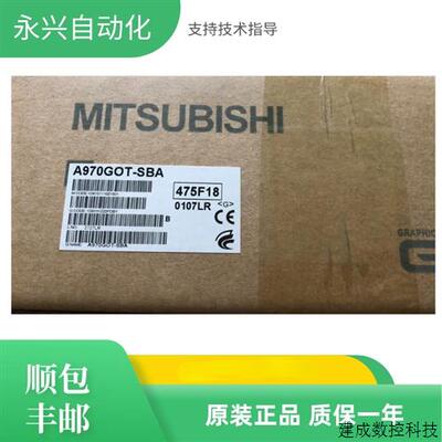 议价三菱触控屏幕A960GOT-EBA/A970GOT/A975GOT/-SBA/TBA/SBD/TBD