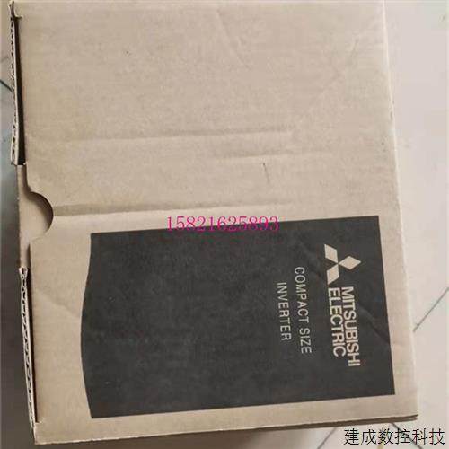 议价全新原装E700变频器 FR-E740-3.7K-EA质保一年