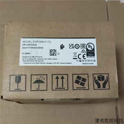 议价DVP24SV11T2 DVP28SV11T2全新台达控制器PLC原装正品现货