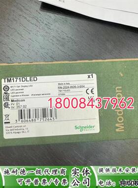议价TM171ADMI施耐德原装原装ModiconM171优化型可编程电缆TM171A