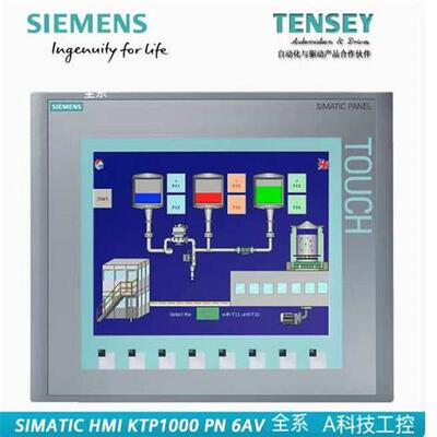 议价6AV7885-0AL20-1AA8 SIMATIC HMI IPC577C 产品工控机议价