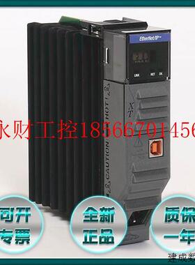议价1756-EN2TXT 罗克韦尔 AB ControlLogix 以太网模块 1756