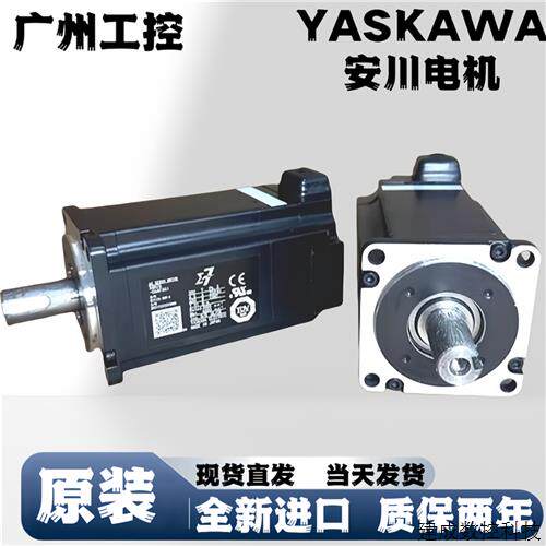 议价安川台达电机ASMT02L250AK ASMT07L250AK SGMJV-04AAA61