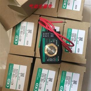 议价ADK11 AC110V电磁阀喜开理CKD电磁阀 10A B3MBS
