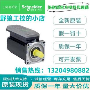 议价ILM0703P31A0000 ILM0703P31F0000施耐德ILM0703P全系列多圈